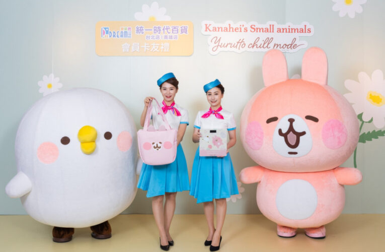 夢時代美人節即將登場 指定店櫃滿2000送300