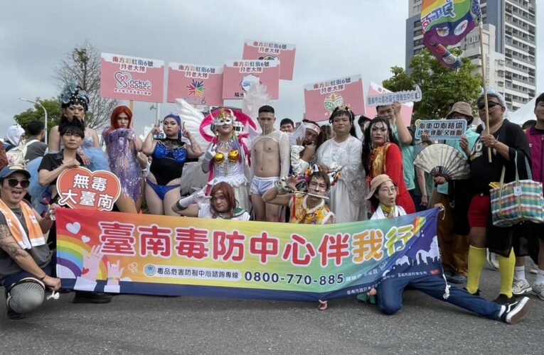 響應彩虹遊行，守護市民反毒作伙來