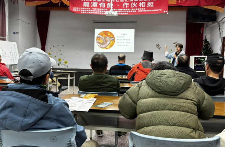 赤腹游蛇生態服務給付說明會　林保署新竹分署歡迎成為棲地友善一份子