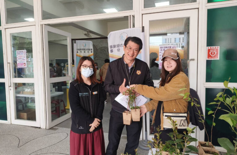苗木贈送x苗栗求職　林保署新竹分署植樹綠化聯手桃竹苗分署徵才登場
