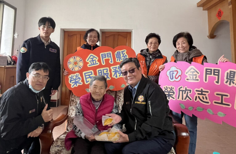 金門榮服處×金沙志工隊攜手做菜粿送愛榮民