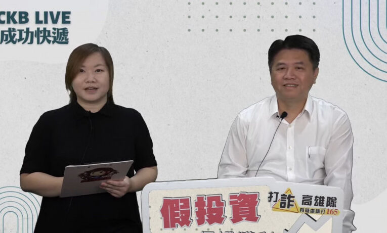 旗山警分局空中獻聲提醒防詐三步驟「一聽二掛三查證」