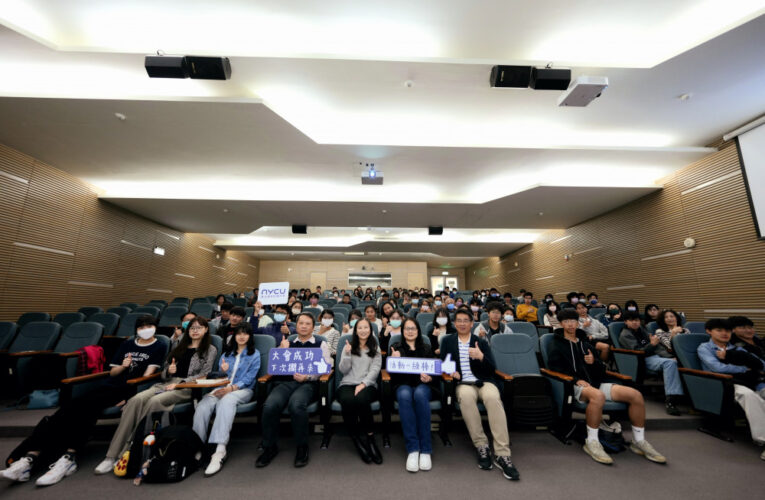 臺南陽明交大與致遠基金會攜手辦科普與生涯探索講座