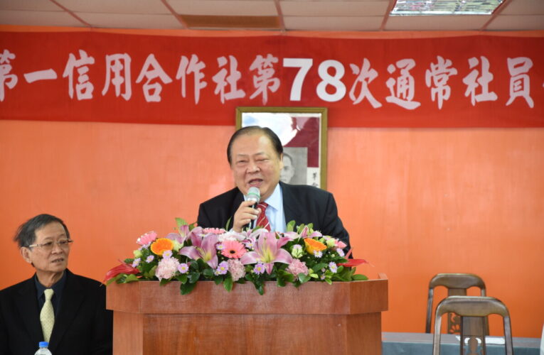 澎湖縣長陳光復參加一信、冰花推廣協會會員大會