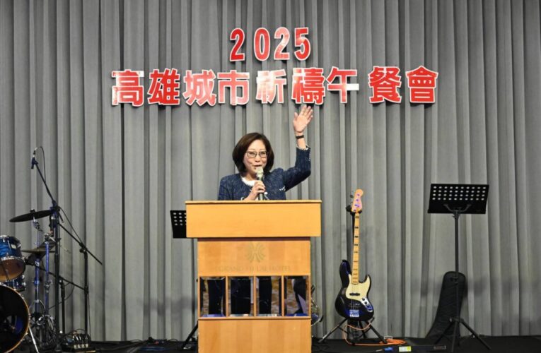 出席城市祈禱餐會 高市議長康裕成為邁向智慧高雄祈福