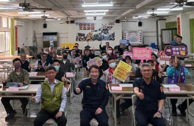 南警校園安全座談宣導 強化落實淨化校安