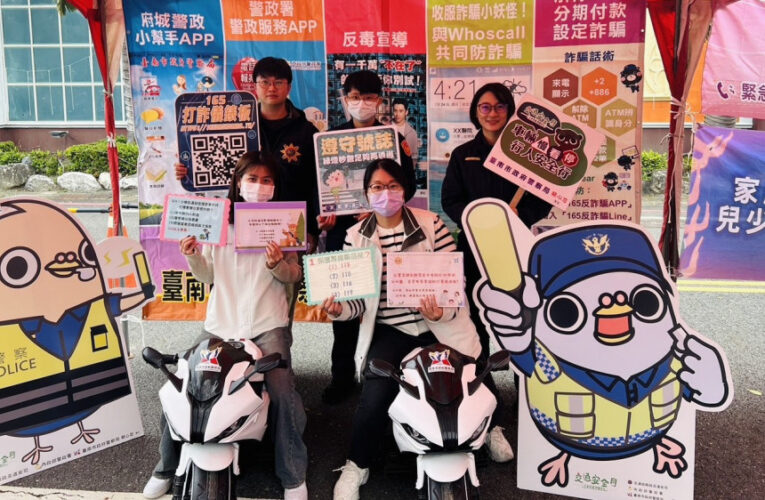 華德社區辦波比見面會 南警齊守護行安全