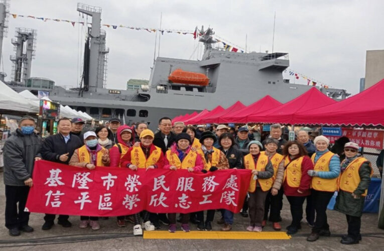 強化全民國防意識 基隆榮服處邀榮欣志工榮民眷參訪敦睦艦隊