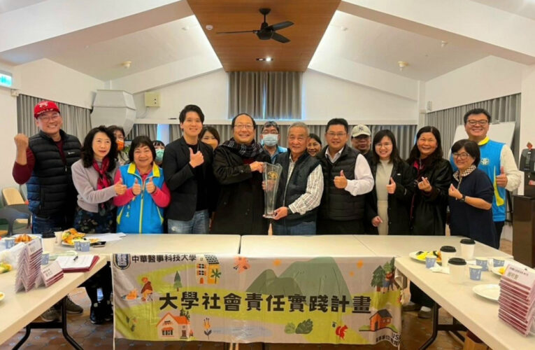 中華醫大USR團隊助攻 白河草店社區獲國際宜居社區銅獎