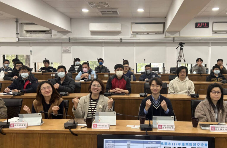 為因應碳費制度桃園持續舉辦產業聯盟交流會 協助企業自主減量