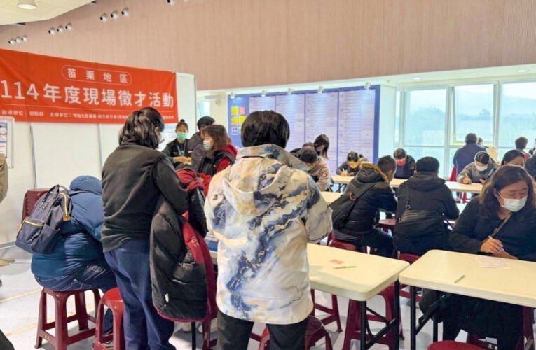 苗栗地區3/8、3/13兩場徵才近2千個多元職缺　近8成職缺起薪33K以上