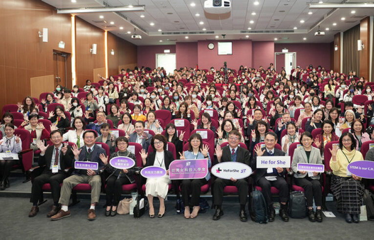 AI×女力×綠能—中興大學主辦第五屆「女科技人大會」