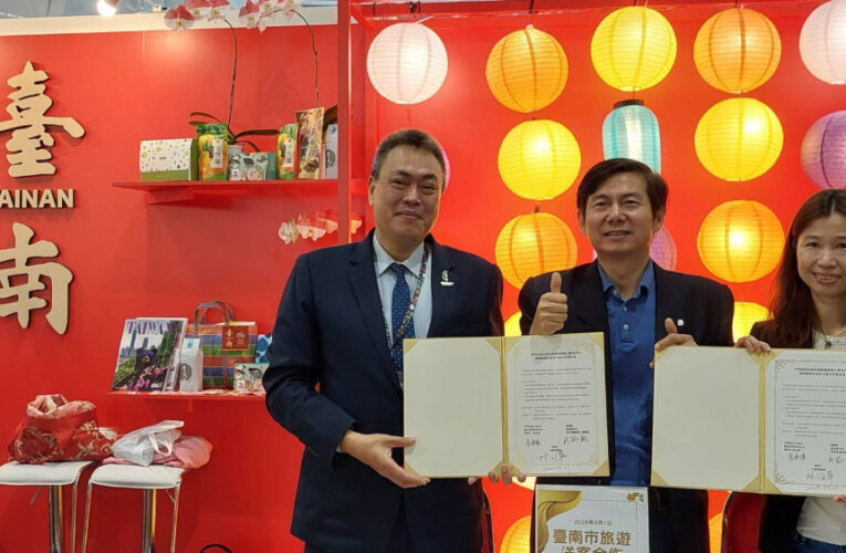 臺南×星國旅遊業簽署MOU 推廣臺灣國際蘭展吸引遊客