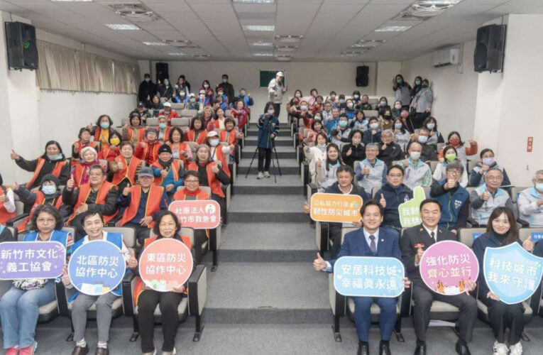 公私協力防災打造韌性城市　竹市東區防災協作中心開設運作演練圓滿成功
