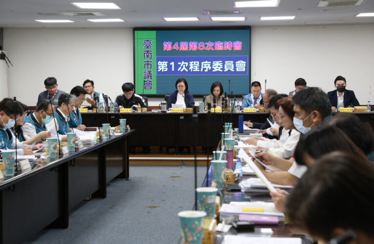 臺南市議會3月11日起於新營民治議事廳召開第8次臨時會