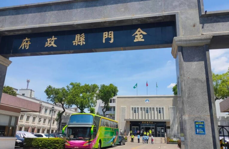 搶攻暑假旅遊市場 金門親子嘉年華提前召集業者推體驗遊程