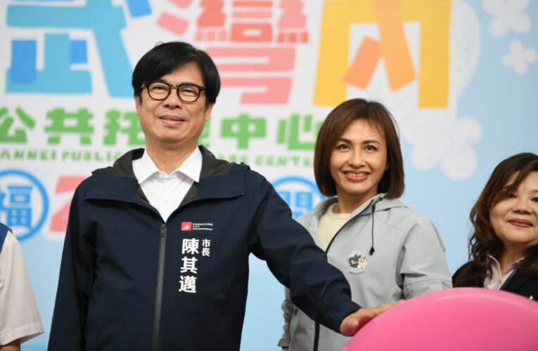 邱議瑩推育兒政見  打造高雄優質教保環境