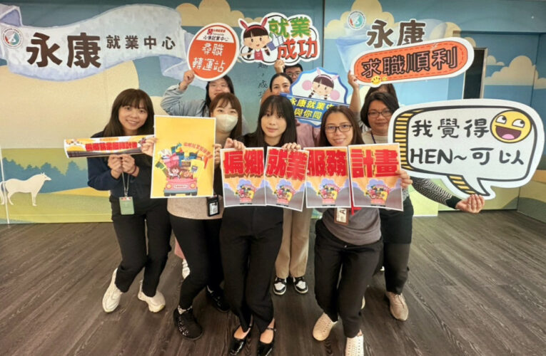 永康中心偏鄉就服專車3/15前進玉井徵才×淺山市集