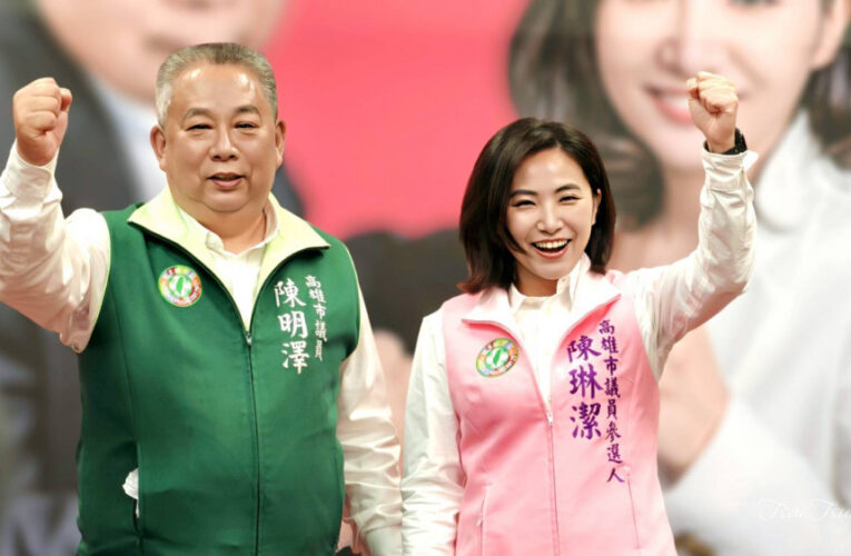 政壇世代交替｜六連霸議員陳明澤交棒 愛女陳琳潔承襲服務志業