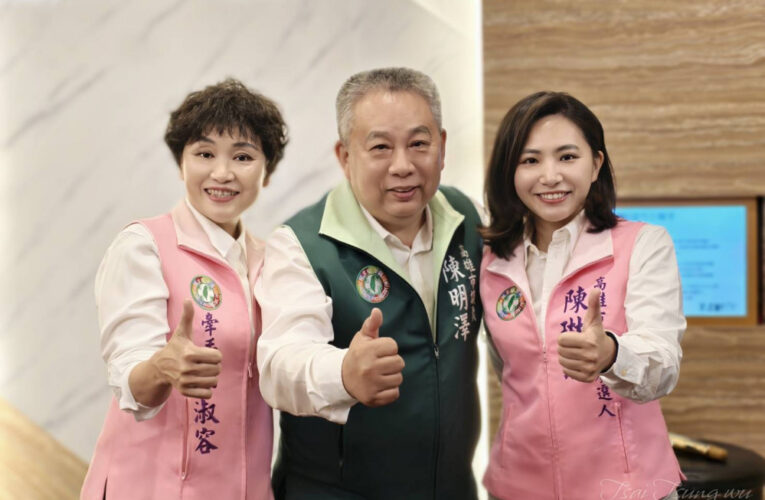 民主薪火40載！陳明澤交棒女兒陳琳潔 3/7日感恩茶會見證政壇世代交替