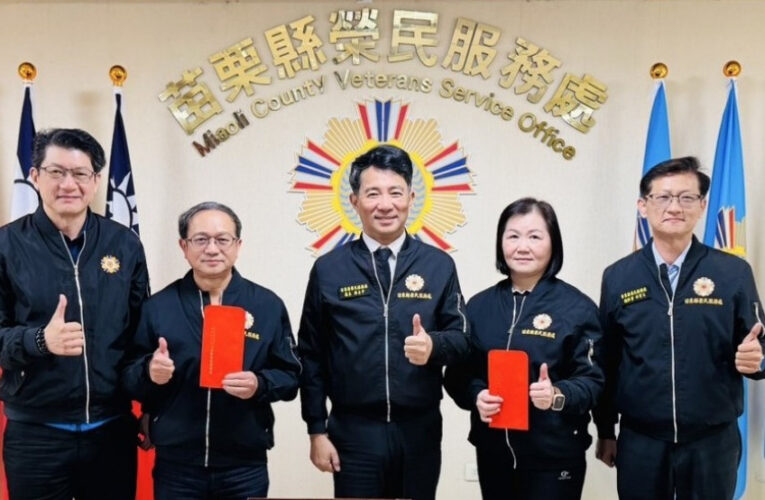 苗栗榮服處表揚服務績效卓著同仁用心照顧榮民眷