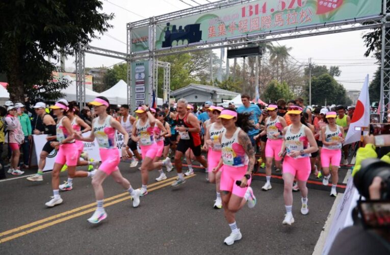 南投集集半程國際馬拉松 20個國家選手熱情參與