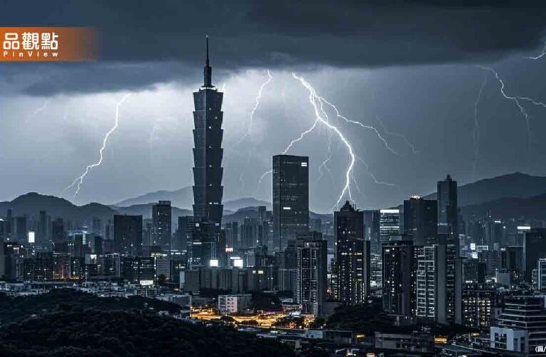 大雷雨狂炸！大雨特報擴及11縣市　雙北等7地防大雷雨