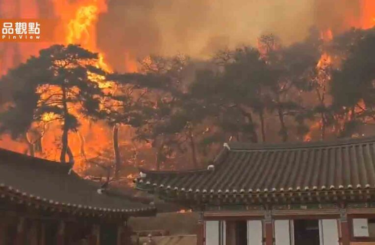 韓國爆史上最嚴重野火！千年古蹟被燒光　降雨少難滅