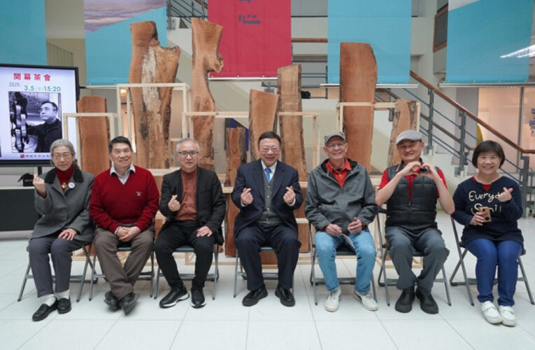 大蔚阿昌自創藝術品牌　帶領中華大學師生探索木材之美！