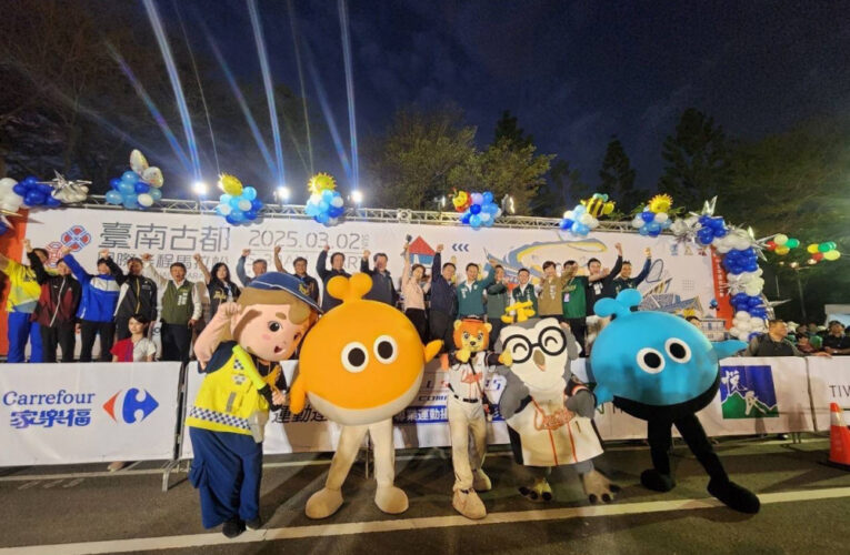 古都馬開跑！南警局防詐宣導熱情應援