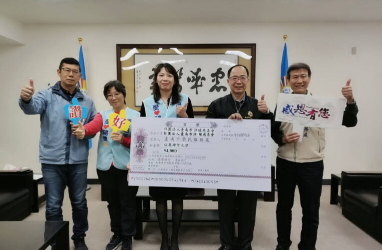 臺南榮服感謝淨緣慈善會認養榮民遺孤愛心善行