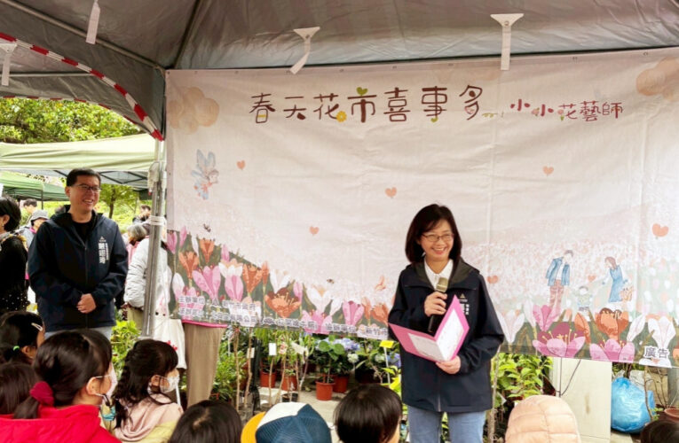 春天花市喜事多！　竹市小小花藝師親子活動體驗園藝美學