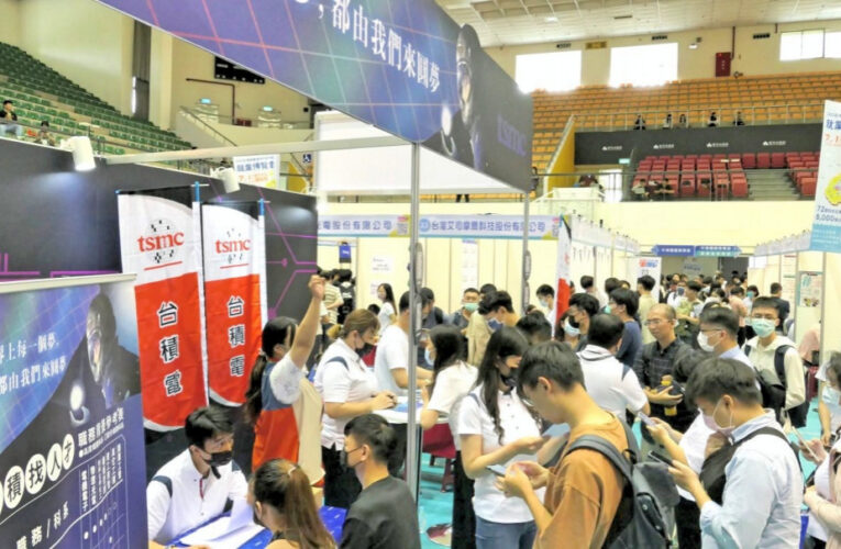 桃竹苗分署x陽明交大x竹市府　2025年首場科技業大型徵才3/15重磅登場