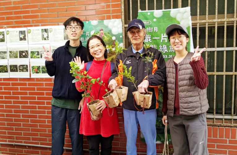 共織美好生態綠網　林保署新竹分署攜手里海社區植樹種下原生樹木希望種子