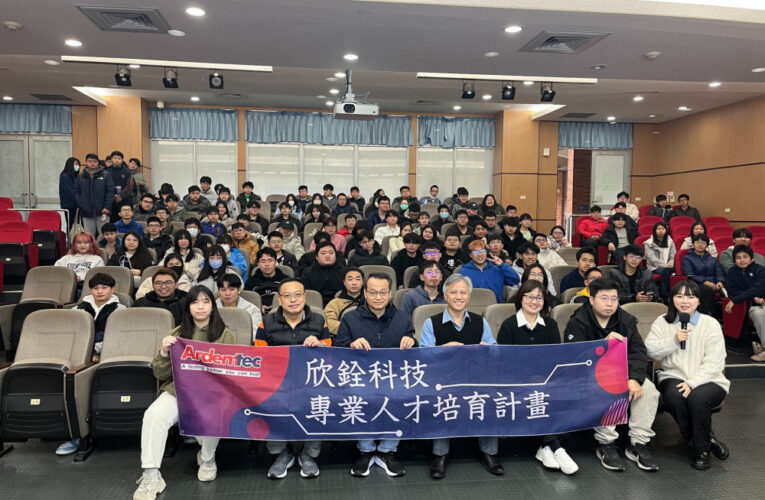 金大實習生獲封測大廠肯定 欣銓提供高額獎勵金攬才