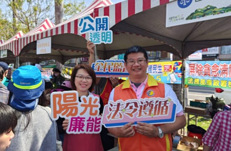 屏東市公所：佳行植善苗，琪心守清廉