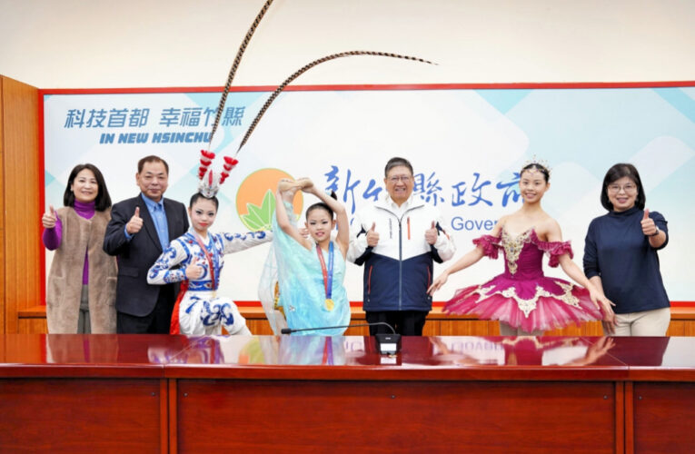 國際舞台獲獎連連發光發熱　竹縣4學生舞者舞出各自一片天