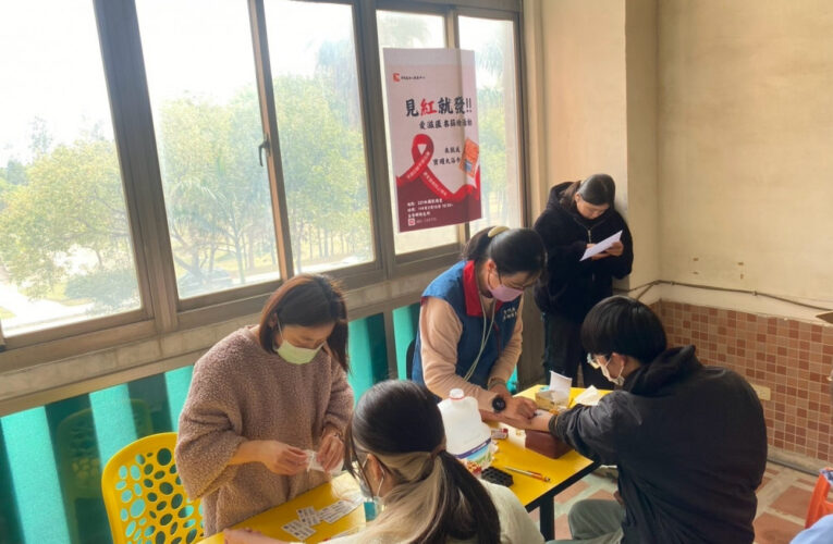 金大辦促性健康與性平權講座 鼓勵愛滋篩檢