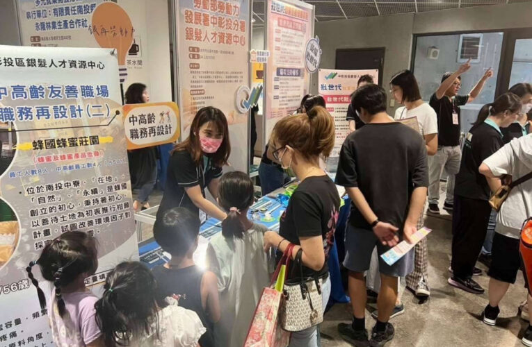3/8婦女節勇敢追夢 中彰投分署聯合徵才多元職缺等妳來挑戰！