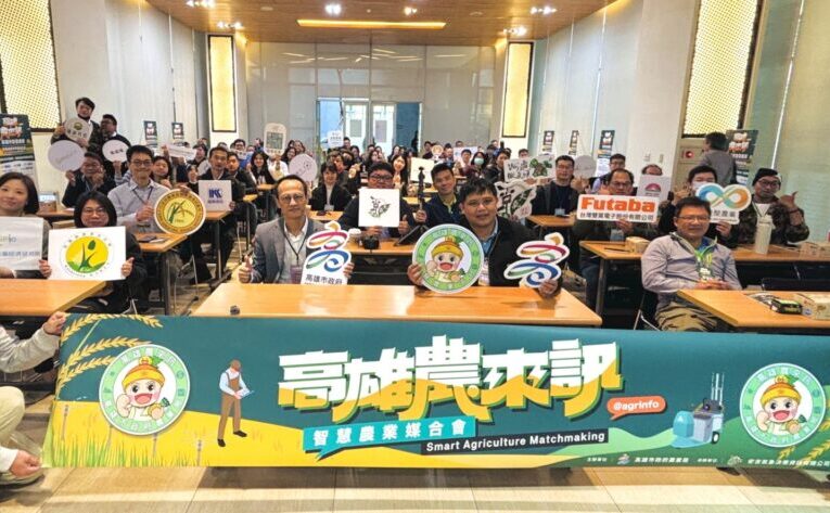高雄農業智慧化轉型   農業局推四大補助項目助農友升級