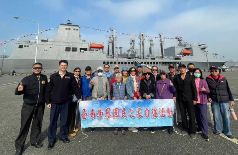 臺南榮家住民參訪敦睦艦隊 力挺鋼鐵勁旅 捍衛海疆