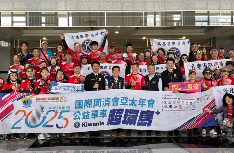 苗栗榮服處感謝同濟會捐贈向學子女助學金
