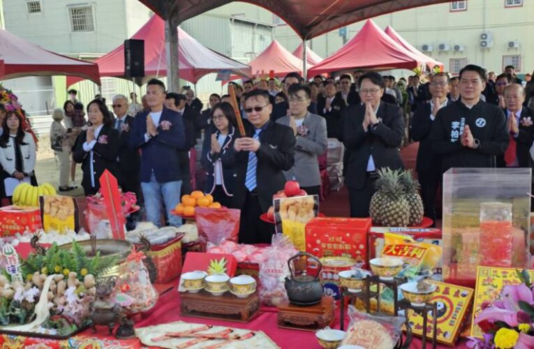 精華生醫二廠.行政大樓 暨自動倉儲舉行動土典禮 產能升級 進軍國際