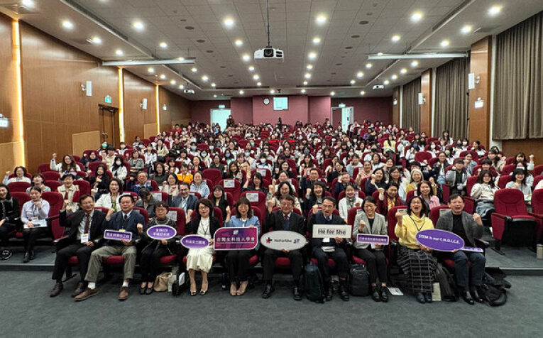 中興大學主辦第五屆「女科技人大會」 共創多元永續未來
