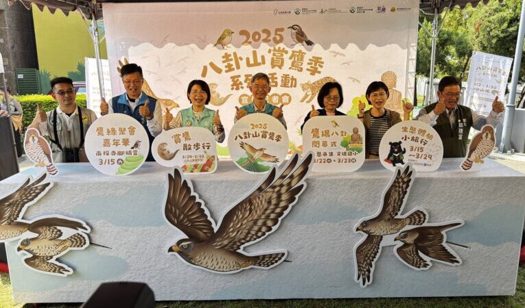 2025鷹揚八卦3/22-23賞鷹趣