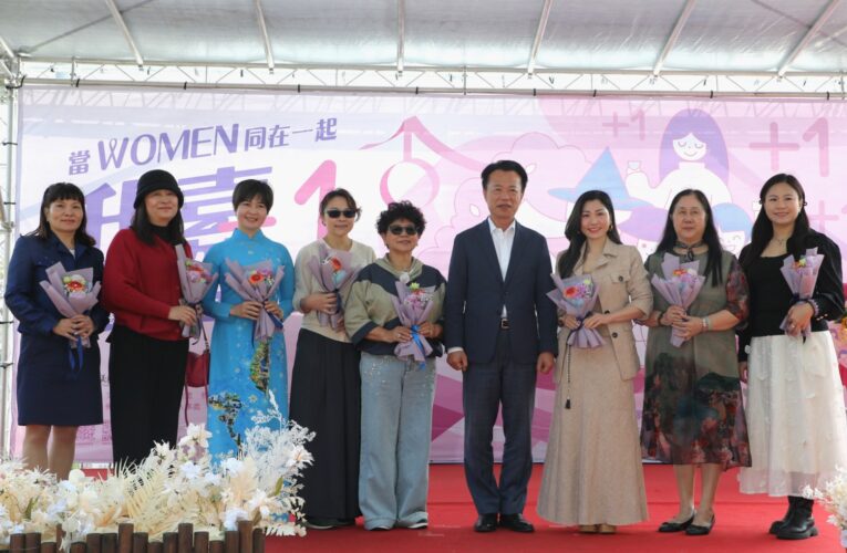 嘉義縣歡慶婦女節： 「當Women同在一起 我嘉1」