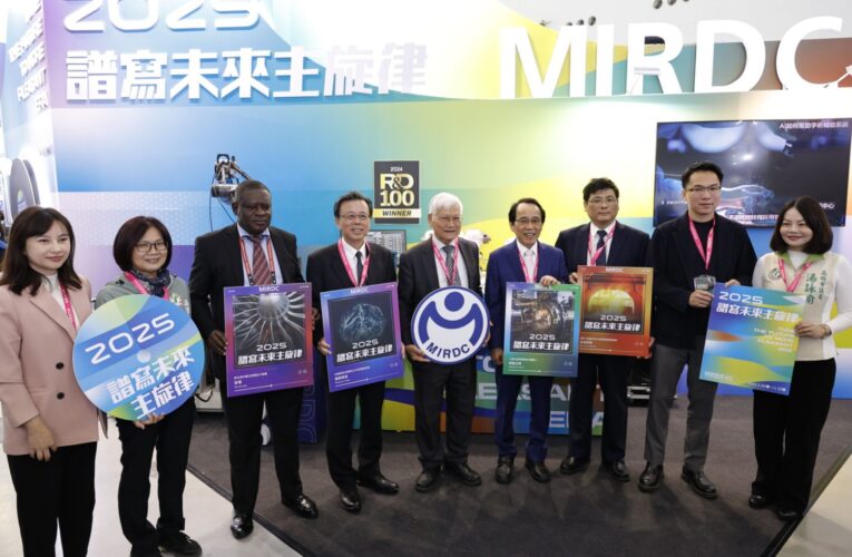 金屬中心2025智慧城市　譜寫未來主旋律　體驗科技創新力