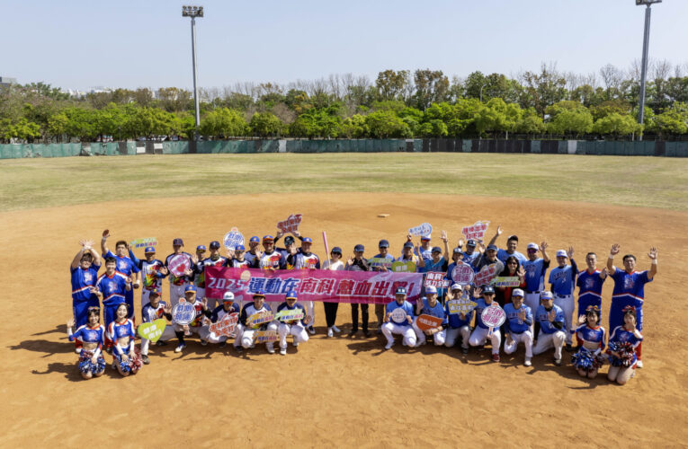 「2025運動在南科」邁入第八年 滑步車趣味賽首登場吸睛