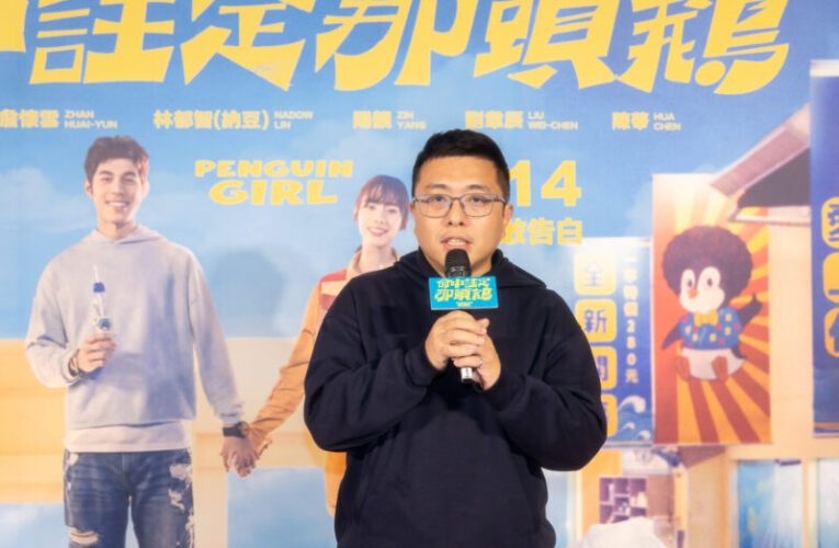 高雄人出品《命中註定那頭鵝》回拍攝地辦首映 高雄美景躍上大銀幕