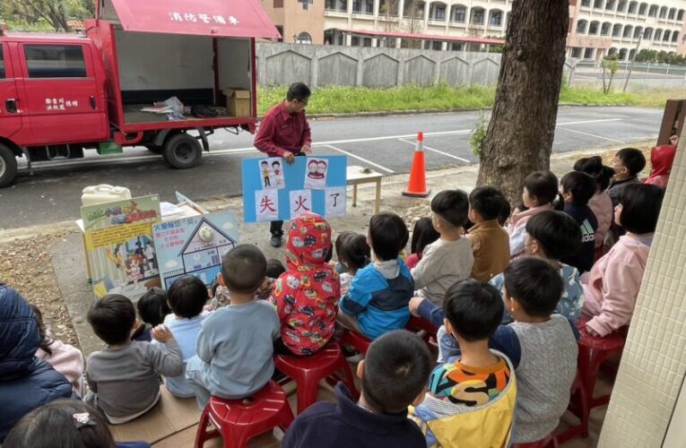 高雄鳳祥分隊防火宣導  寓教於樂扎根消防常識